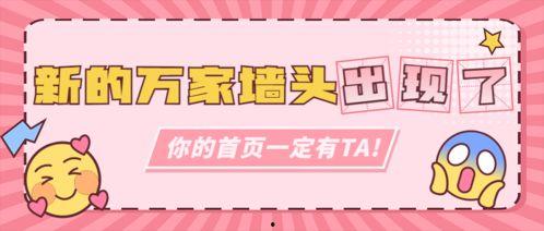 吃瓜娱乐主播营销号,揭秘吃瓜娱乐主播的营销秘籍